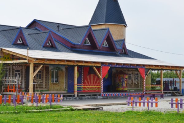 Арлекино