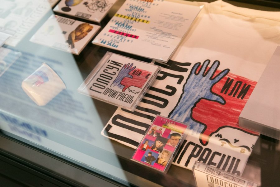 Музей Бориса Ельцина в Екатеринбурге | Праздникс