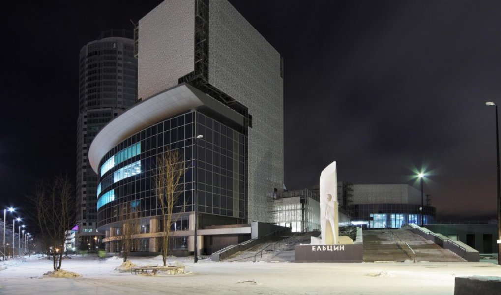 Музей Бориса Ельцина в Екатеринбурге | Праздникс