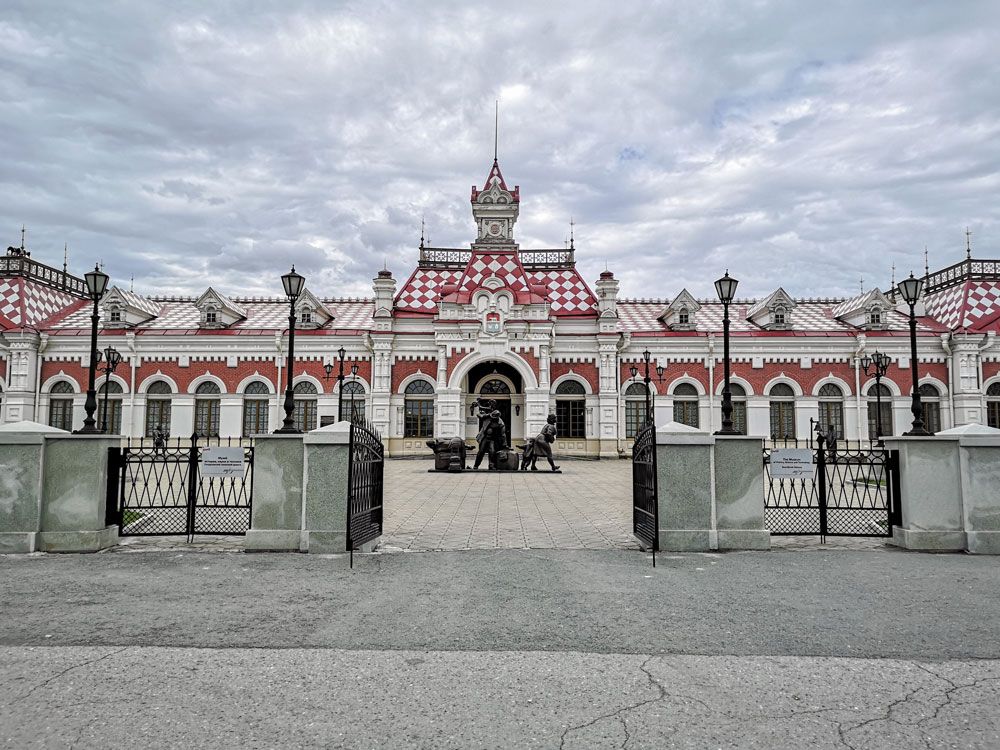 Исторический музей в екатеринбурге