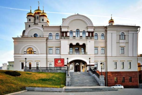 Музей святой Царской Семьи