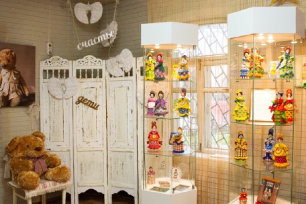 Музей кукол и детской книги «Страна чудес»