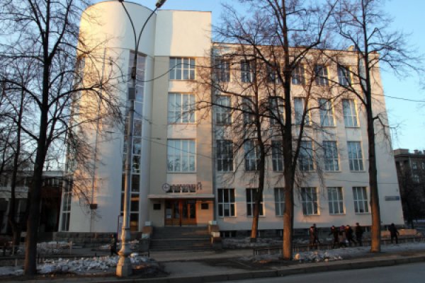 Музей истории и археологии Урала