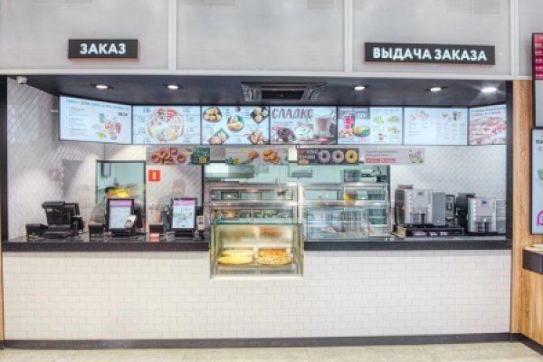 Пицца Миа на Сиреневом бульваре