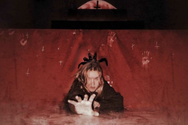 Запретная дверь